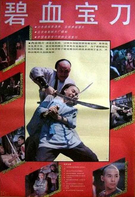《过春天》剧照：佩佩站在口岸闸机前